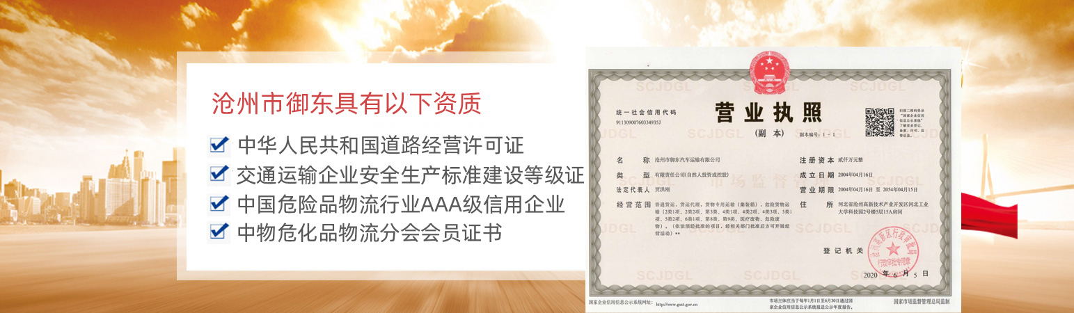 資質榮譽